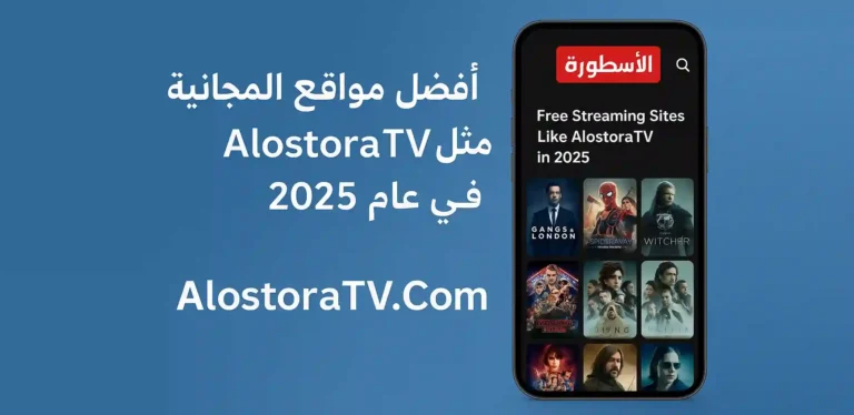 AlostoraTV